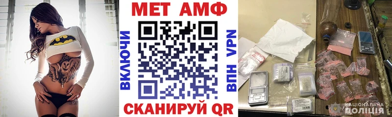 Амфетамин 97%  Терек 