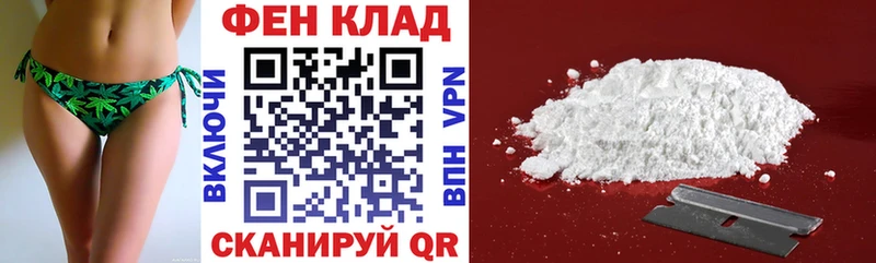 АМФ VHQ Терек