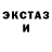БУТИРАТ GHB Ovakado DIY