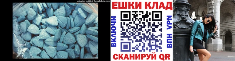 ЭКСТАЗИ VHQ  где купить наркоту  Терек 