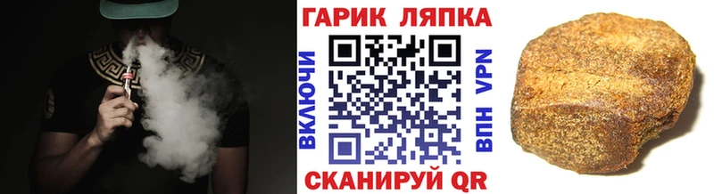где продают наркотики  Терек  ГАШ индика сатива 
