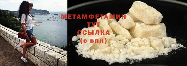 мефедрон VHQ Лагань