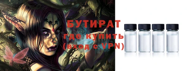 мефедрон VHQ Лагань