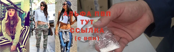 MDMA Ладушкин