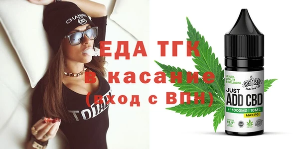 мефедрон VHQ Лагань