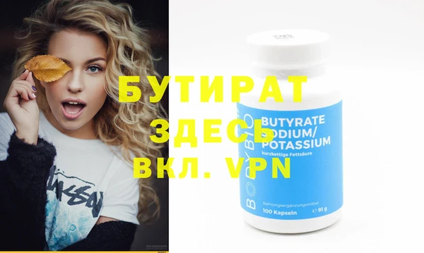 MDMA Ладушкин
