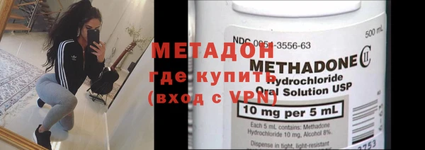 сатива Лабытнанги