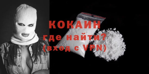 мефедрон VHQ Лагань
