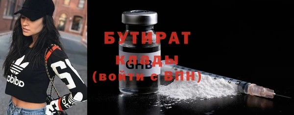 мефедрон VHQ Лагань