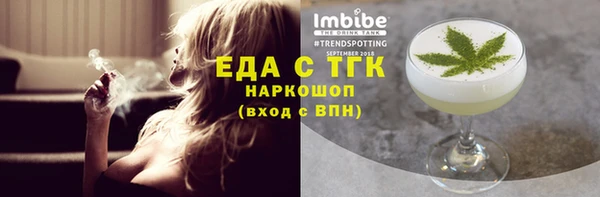мефедрон VHQ Лагань