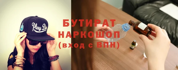 MDMA Ладушкин