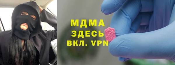 MDMA Ладушкин