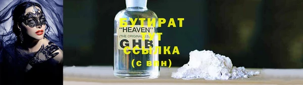 сатива Лабытнанги
