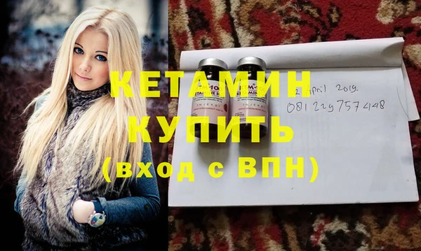 MDMA Ладушкин