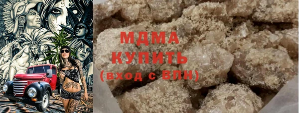 MDMA Ладушкин
