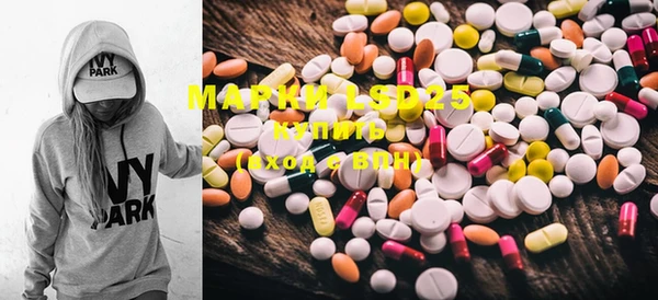 MDMA Ладушкин