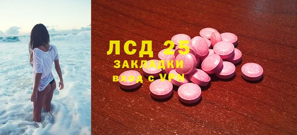 мефедрон VHQ Лагань