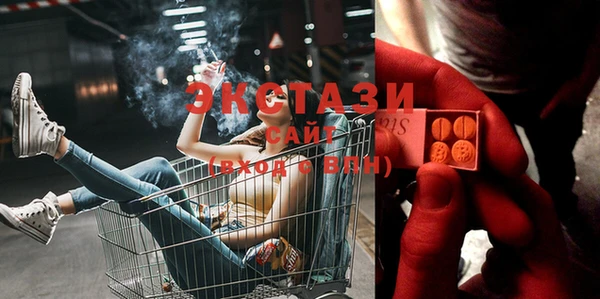 MDMA Ладушкин