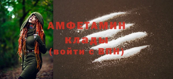 мефедрон VHQ Лагань