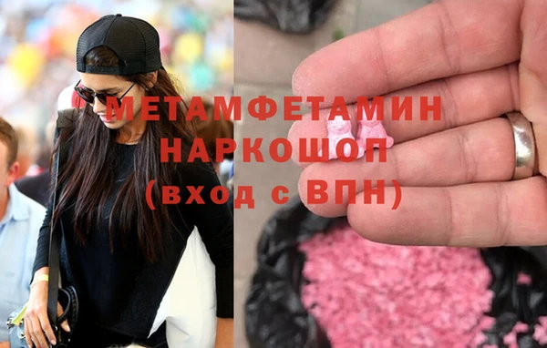MDMA Ладушкин