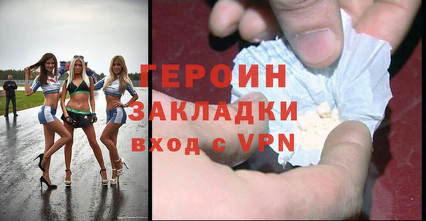 мефедрон VHQ Лагань