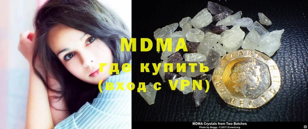 сатива Лабытнанги