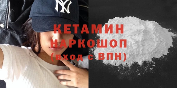 MDMA Ладушкин