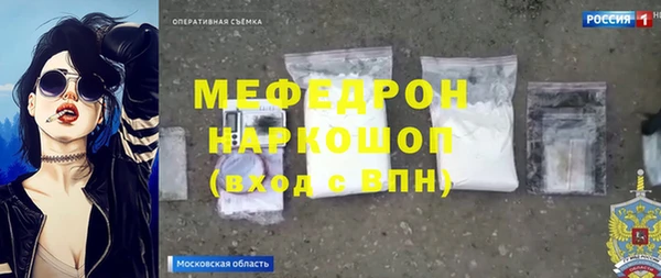 MDMA Ладушкин