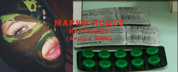 MDMA Ладушкин