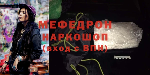 мефедрон VHQ Лагань