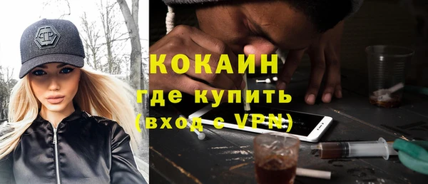 mdpv Куйбышев