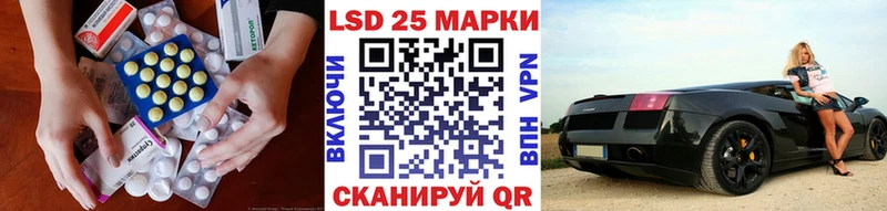 LSD-25 экстази кислота  что такое   Терек 