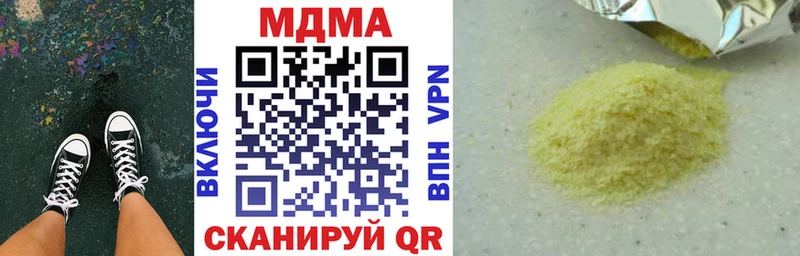 наркота  Терек  MDMA VHQ 