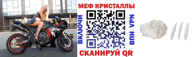 Мефедрон mephedrone  KRAKEN tor  Терек 