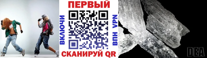 Метамфетамин кристалл Терек