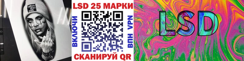 Марки N-bome 1,5мг  купить   KRAKEN ссылки  Терек 