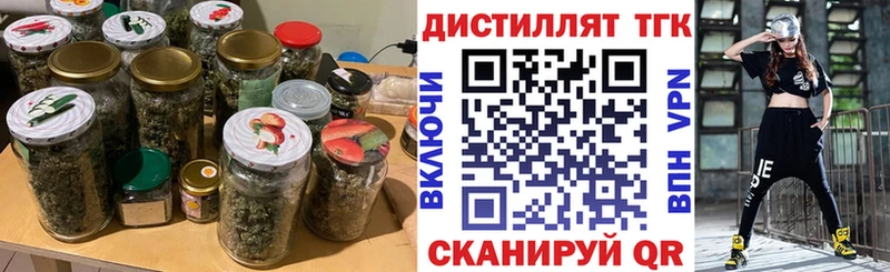маркетплейс Telegram  Терек  Дистиллят ТГК THC oil  магазин продажи   MEGA маркетплейс 